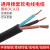 YC橡胶电缆线铜芯国标软线4芯5芯11.5/2.5/4平方户外护套线  京炼 国标5X6平方整卷