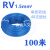 华洋国标铜芯多股软电线RV0.5平方0.75/1/1.5平2.5平方4平6电子线 国标RV 1.5平方 蓝色 100米