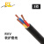 瑞天电线电缆ZC-RVV-300/500V-3*0.5平方国标三芯软护套线 充电桩电源线 1米
