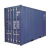 穆运 运输集装箱 钢制集装箱 港口集装箱 物流运输集装箱该做加工各种（定制咨询）（送货上门）