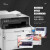 L3750不干胶激光打印复印扫描一体机双面商务办公a4彩色 L3745CDW 套餐三