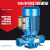 上海波奇丝口热水立式管道离心增压泵锅炉循环泵单相冷热水泵 750W 口径32 220V