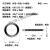 氟胶O型密封圈FKM线径1.8内径5.8/6.9/7.5/8/875/ 内径6.9*1.8(10只)