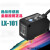 色标传感器LX-101-111-P光电数字颜色胶带标签感应器 【带数显】L 带数显LX101PPNP输出