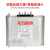 德力西电容器BSMJS0.45 0.4无功补偿自愈式低压并联电力补偿器 3Kvar 400V 400V