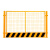 罗德力 工地基坑护栏网 建筑警示围挡安全隔离栏 网片-黄黑1.2*2米5KG