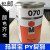 玛莱宝油墨PY070白色 PY073黑色 PY170特白 金属涂层尼龙丝印移印 PY-022橙色