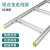 汇创佳 铝合金走线架 ZXJB500 标准型4C铝材梯式桥架 宽500mm×长1米