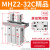 手指气缸MHZ2-16/20/25/32/32/40D机械手小型夹爪夹具MHZL2气动HFZ10 MHZ2-32C单动常闭型