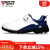 PGM 高尔夫球鞋 男士防水鞋子 防滑固定钉 旋钮鞋带 夏季透气男鞋 XZ143-白蓝 43