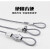 安达通 不锈钢黑色包塑钢丝绳 包塑钢丝绳 1.2mm（7*7） 