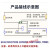 电流感应开关联动继电器输出开关量信号互感器监测控制模块 FCS004K-SD-AL(NC)