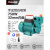 自吸泵工业抽水机小型高扬程全屋水井自来水全自动增压泵 750W手动型自吸泵 (送安装接头)
