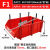 零件盒螺丝斜口工具盒配件元件收纳盒货架塑料盒分类箱展示组合式 f1号610*410*220mm+红色