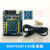 MSP430开发板/MSP430F149板/USB线下载/送核心板PCB 杜邦线 MSP430F14 MSP430F149板