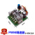 PWM直流电机调速器5V6V12V24V减速马达调速板3A5A10A LED调光模块 1.8V-15V(2A)