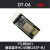 (RunesKee)DT06无线WiFi串口透传模块 TTL转WiFi+蓝牙 ESP-M2 DT06模块