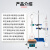 POMEX常量定氮仪装置玻璃氨氮蒸馏装置套餐九