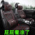 卡士莱汽车坐垫适用于缤智凌派CRV 座椅垫高端通用夏季木珠椅子垫座垫 单座标准版神秘黑(不带头靠)