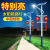 中国结太阳能路灯户外灯6米新农村led超亮大功率路灯杆 7米太阳能中国节