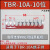 TBR-10A兼容轨道式组合接线端子排 单层10A/600V端子台 TBR-10A (红色) 10位 10条