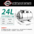 定制自吸泵压力罐全自动增压泵1L2L5L19L24L气压罐储气罐水泵气包 24L卧式不锈钢压力罐