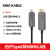 光纤TypeC转HDMI2.0线兼容雷电3 USB4 HDMI2.1口 光纤TypeC转HDMI2.0 TS004须定制联 15m