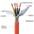 国标4芯1.52.54.06.0平方橙色伺服电机高柔性拖链屏蔽电缆线 带屏蔽4芯4.0平橙色伺服一米