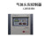 北京利达华信LD5503EN气体灭火控制器主机气体灭火控制盘(壁挂) LD5503EN-1路 带2节电池
