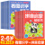 儿童专注力贴纸书全套8册全脑逻辑思维游戏训练幼儿园书籍幼小衔接宝宝贴贴画0-2-3-6岁粘贴纸早教绘本启蒙认知书卡通玩具童书 全16册拼音启蒙+英语启蒙贴纸书