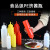 谋福（CNMF）挤酱瓶 沙拉番茄酱挤压式 尖嘴细口调料存储瓶 红色-300ML（5个装）