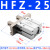 亚德客HFY气动手指气缸HFR/HFZ/HFK/HFP-6/10/16/20/25/32/40 HFZ-25