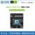 NVIDIA 英伟达 Jetson AGX  官方模块开发套件 Jetson AGX Orin 32GB 官方标配