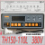 TH150-110N美控TH150-110L 150F 220N定时温控器温控仪控制器广州 TH150-110N 220V