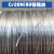 梦茜儿镍铬合金丝Cr20Ni80电热丝电阻丝切割泡沫亚克力折弯发热丝的 0.1mm/10米