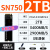 西数固态sn580 WD西部数据SN570/580/770/850X 500G/1T/2T西数NVME固 2GB 西数 SN750 -全新工包