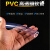 PVC透明软管 牛筋管 水平管 透明塑料管水管油管塑料软管 2*4mm(10米价)