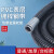 泓瑞沣 PVC阻燃包塑金属软管 直径25mm （米）