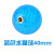 娃娃机摇杆水晶球 娃娃机摇杆水晶球格斗街机双人用拳皇97方向 蓝色格斗摇杆球(35mm)