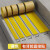 共泰 楼梯防滑条PVC软胶防滑条止滑压条台阶贴收边条 FH01黄色4cm*1米