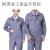 中铁集团反光条工作服套装男夏季长袖优质劳保服防烫电焊工服 藏蓝色套装 160