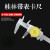 桂林带表山0-150-200-300精度0.02 0.01双向防震 0-150mm(常用款)