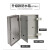 户外卡扣防水电气箱塑料PVC透明基业箱室外配电箱控制接线盒明装 300X200X170带锁门