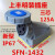 定制防水航空工业插头插座63A/125A检修箱公母对接IP67 3芯125A明装插座1432