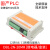 FX2N-+2AD 国产PLC工控板 PLC板 在线下载 监控 断电保持 20MR+RS422编程电缆