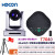 HDCON视频会议套装T7640 10倍光学变焦USB全向麦克风网络视频会议系统通讯设备