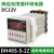 台邦数显时间继电器DH48S-S循环延时继电器220V12V24V时间控制器 DH48S-S-2Z(2组无限循环)DC12V