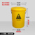 适用于加厚医疗危险废物标识垃圾桶黄色诊所用圆形大号分类中号感定制 160K[危险废物][有盖]