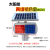 定制太阳能爆闪灯道路施工频闪红蓝双面路障交通太阳能警示灯LED 铝合金两组爆闪灯