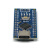 丢石头 兼容版 Arduino Nano 开发板 主控板 单片机 AVR编程入门主板 Type-C接口 未焊接排针